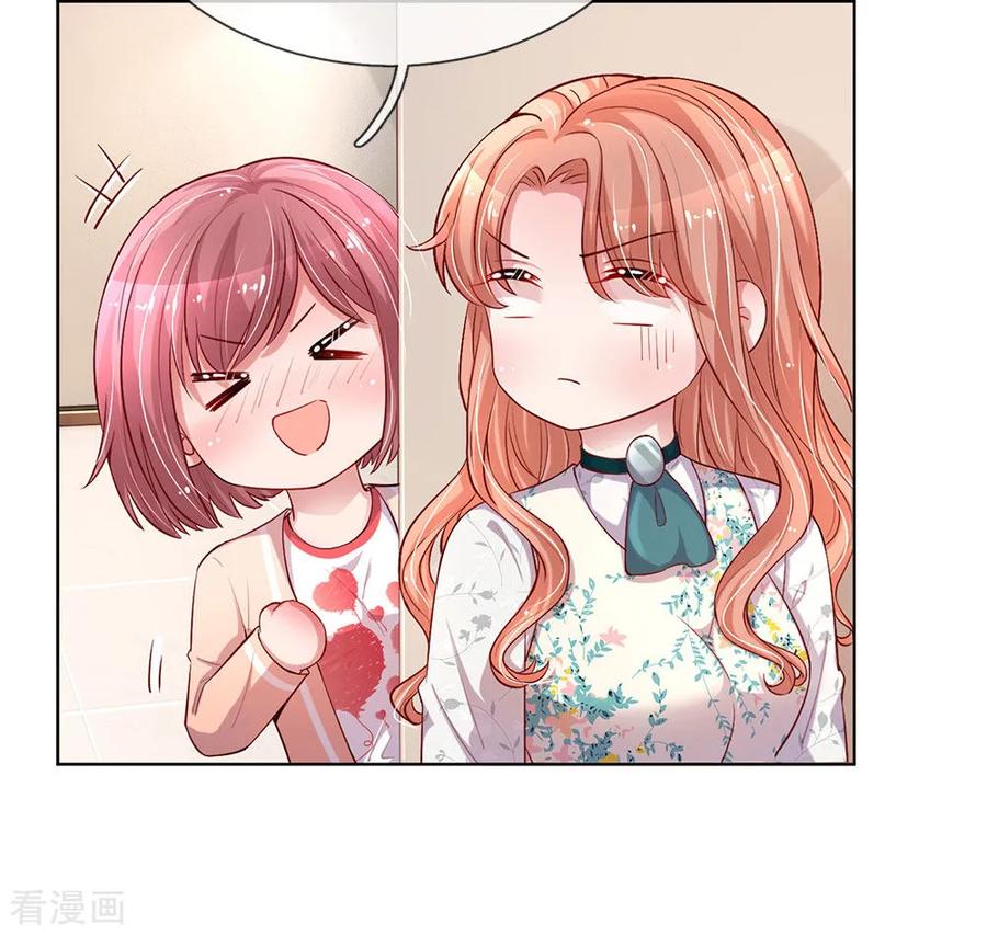 妈咪快跑爹地追来了第二季完全版漫画,第75话 加戏3图