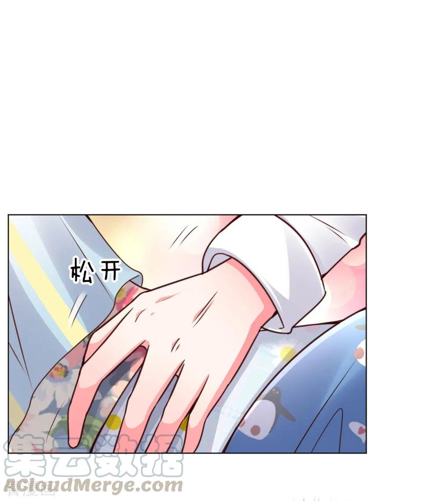妈咪快跑爹地追来了全集免费观看漫画,第55话 小宝教育课堂1图