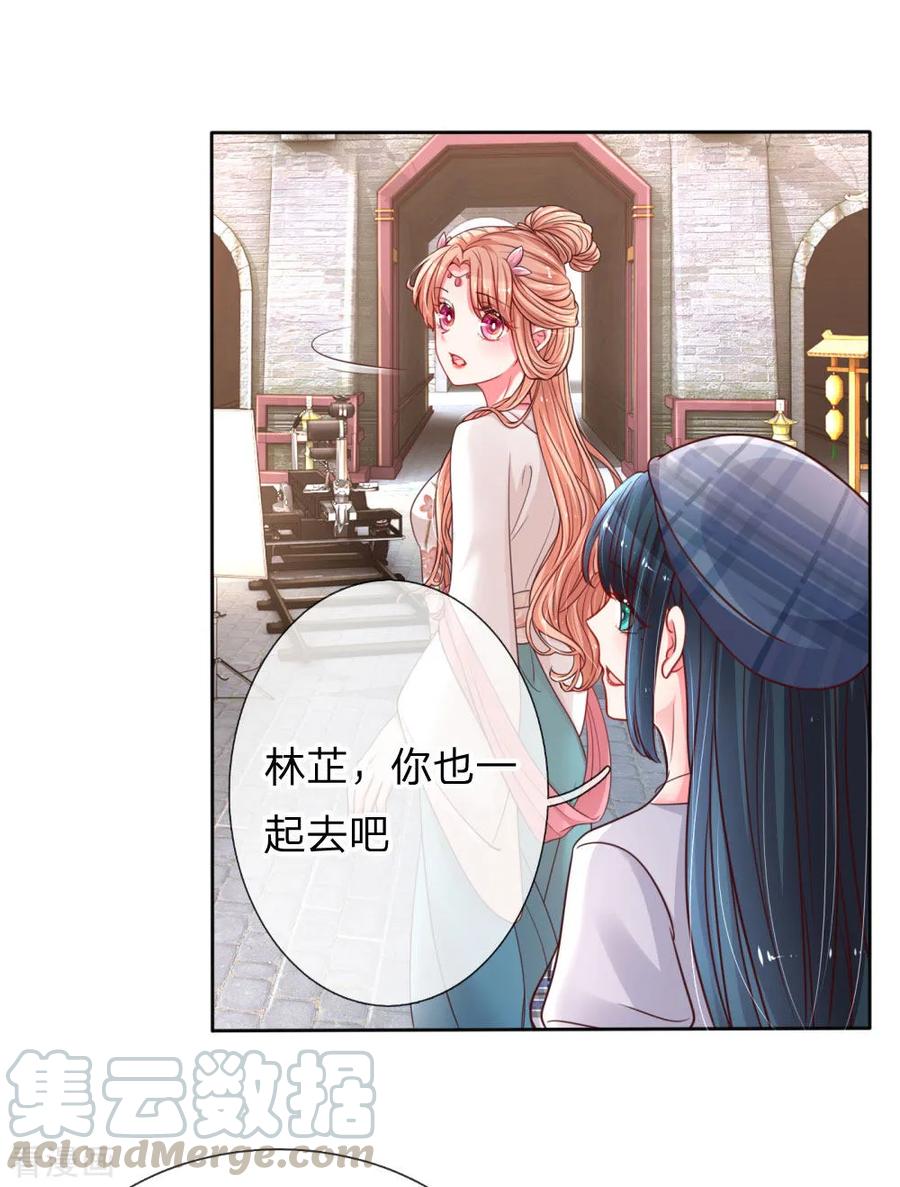 妈咪快跑爹地追来了107集漫画,第50话 临阵脱逃3图