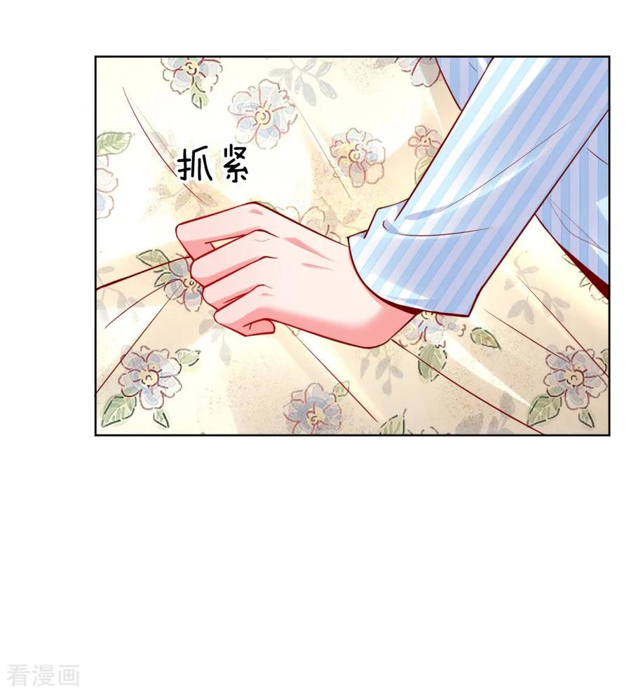 妈咪快跑爹地追来了为什么不更新了漫画,第68话 影帝的劝告3图