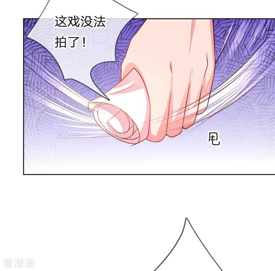 妈咪快跑爹地追来了漫画,第24话 替身变女主3图