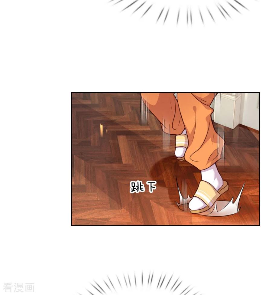 妈咪快跑爹地追来了漫画漫画,第35话 追女孩的学问3图