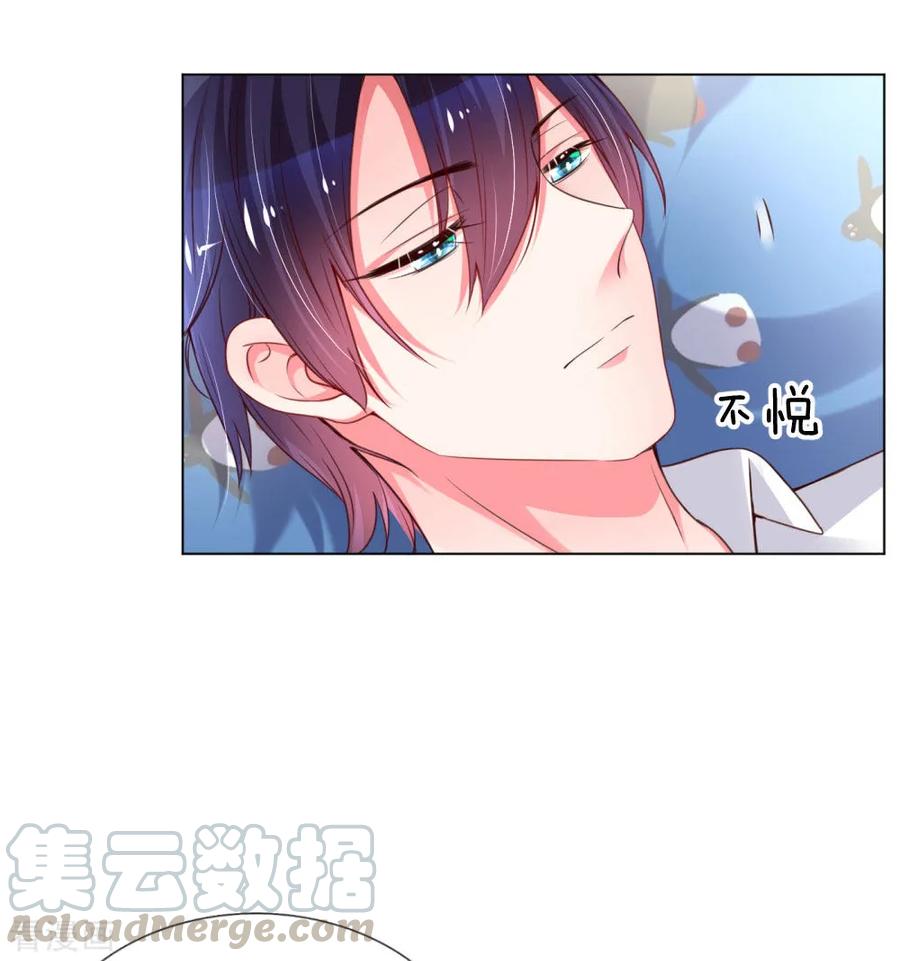 妈咪快跑爹地追来了全集免费观看漫画,第55话 小宝教育课堂5图