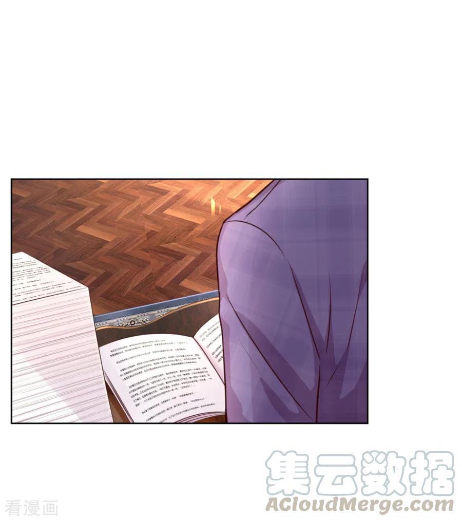 妈咪快跑爹地追来了漫画漫画,第35话 追女孩的学问1图