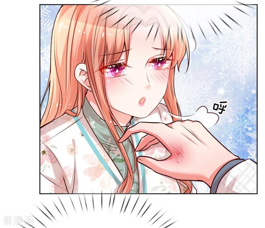 妈咪快跑爹地追来了动漫全集免费观看漫画,第85话 哄小孩要亲亲3图