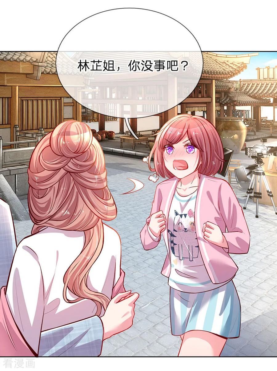 妈咪快跑爹地追来了漫画免费观看漫画,第65话 童话都是骗人的2图