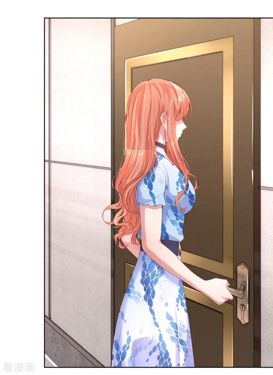 妈咪快跑爹地追来了第二季短剧免费观看漫画,第14话 无可奈何2图