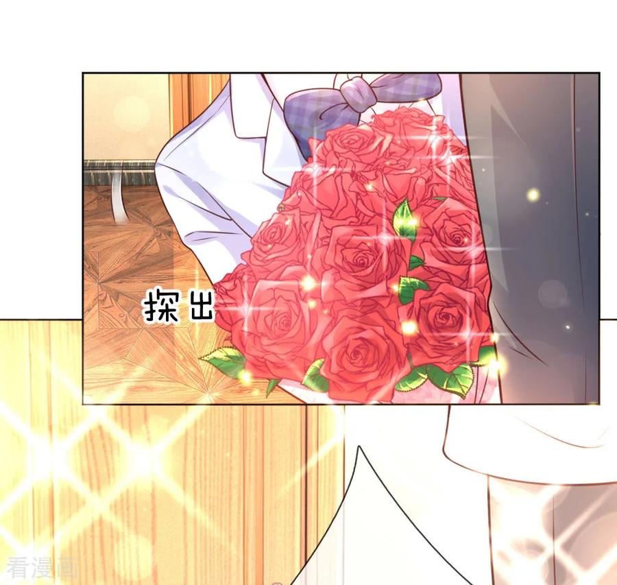 妈咪快跑：爹地追来了介绍漫画,第72话 我想有个妹妹4图