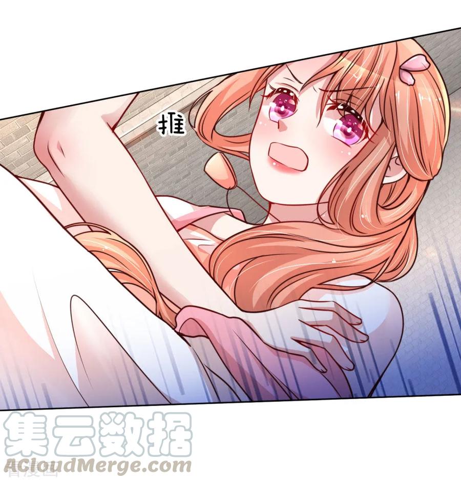 妈咪快跑爹地追来了180集完整版漫画,第64话 林芷受伤5图