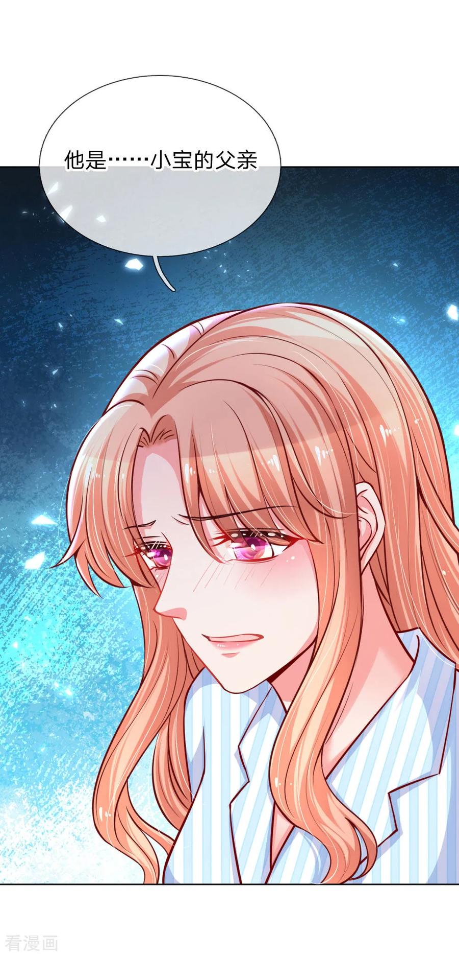 妈咪快跑爹地追来了为什么不更新了漫画,第68话 影帝的劝告4图