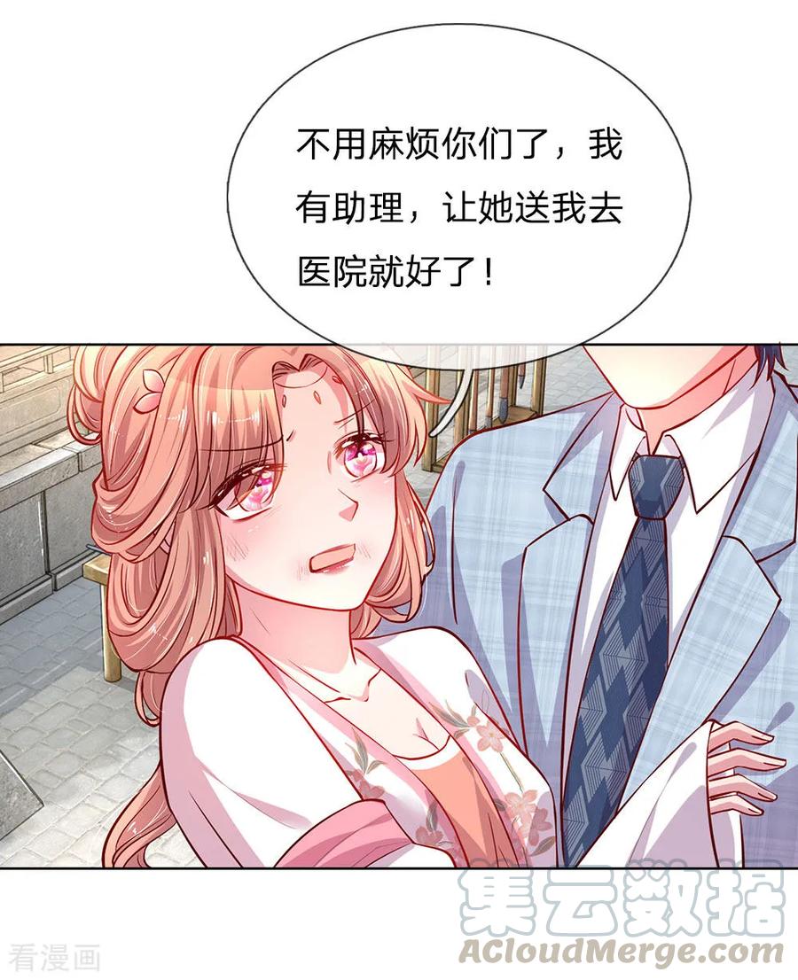 妈咪快跑爹地追来了漫画免费观看漫画,第65话 童话都是骗人的1图