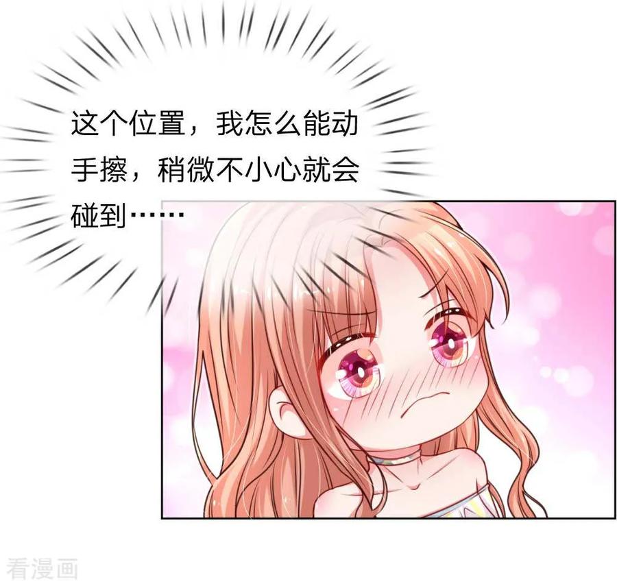 妈咪快跑爹地追来了100集免费观看漫画,第46话 坑妈的林小宝5图