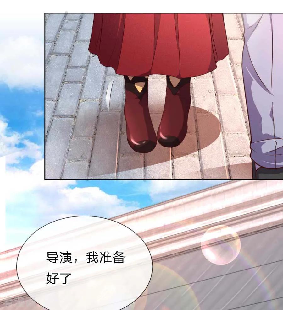 妈咪快跑爹地追来了95集完整漫画,第25话 出色演绎5图