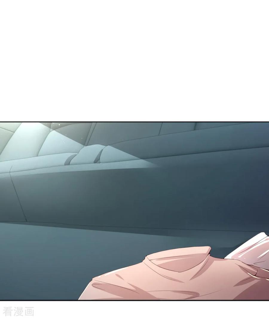 妈咪快跑爹地又吃醋了漫画,第1话 沉重的回忆4图