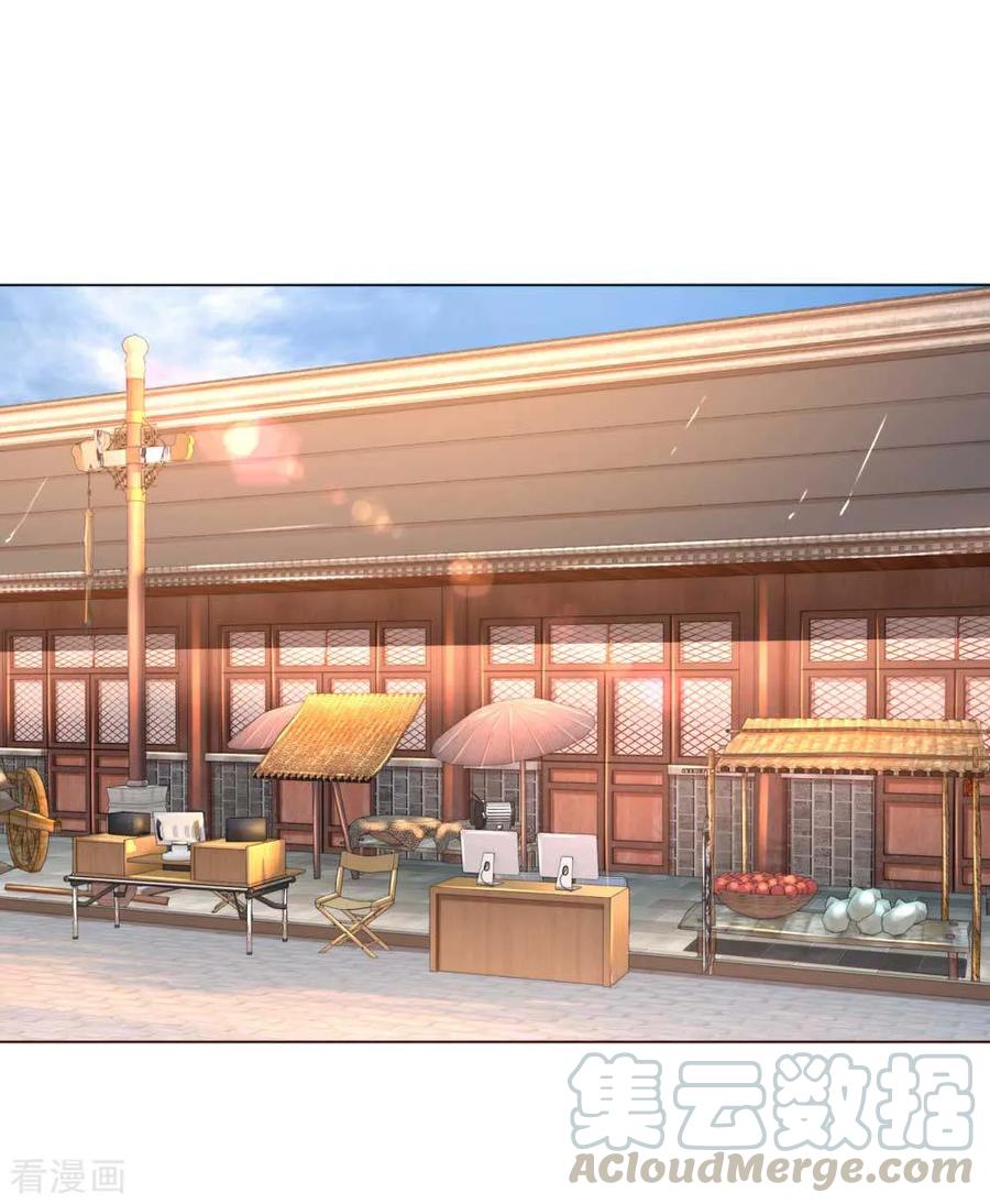 妈咪快跑爹地追来了漫画漫画,第31话 豪车加持1图