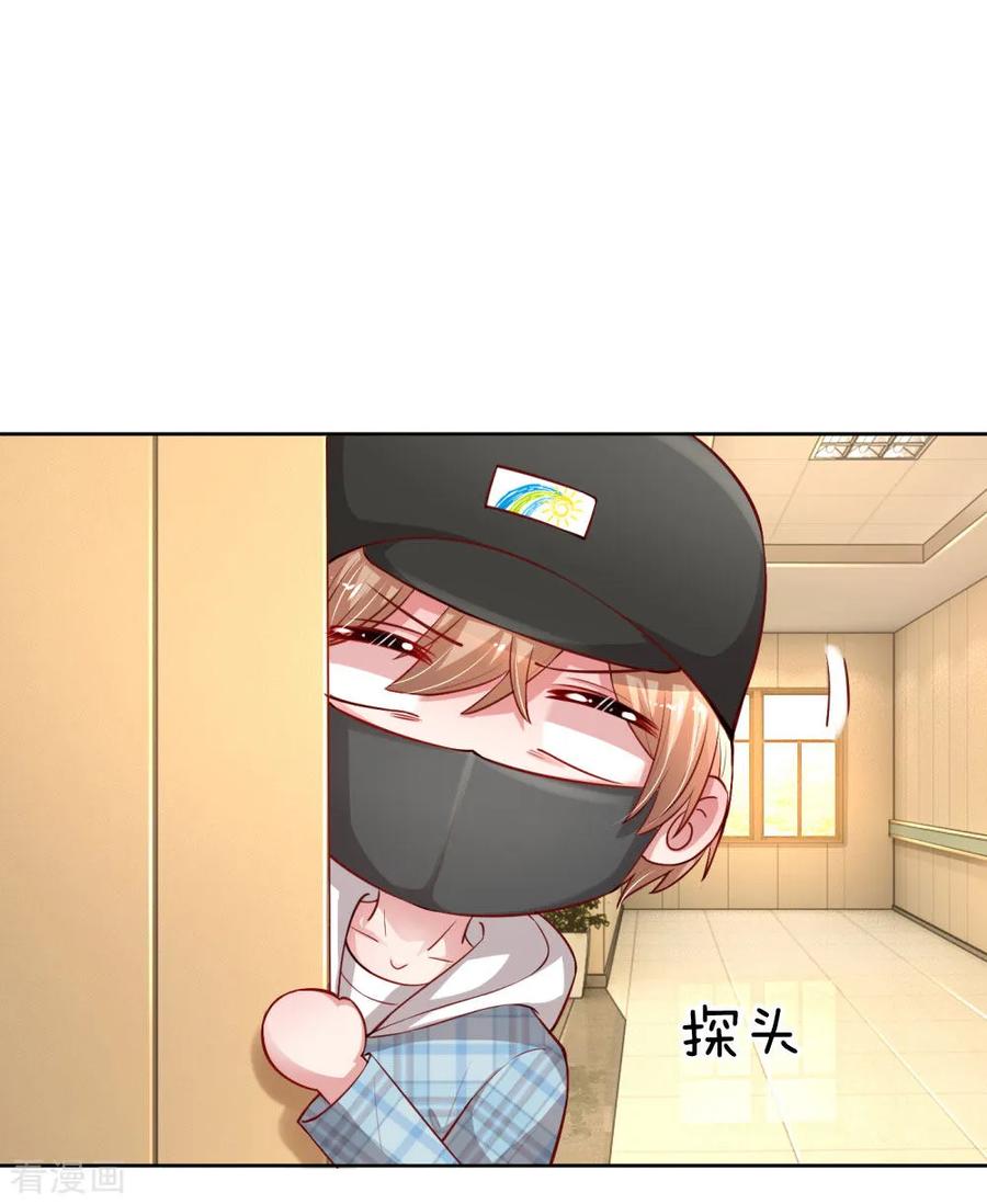 妈咪快跑爹地追来了全集免费观看动漫漫画,第67话 来自影帝的灵魂质问2图