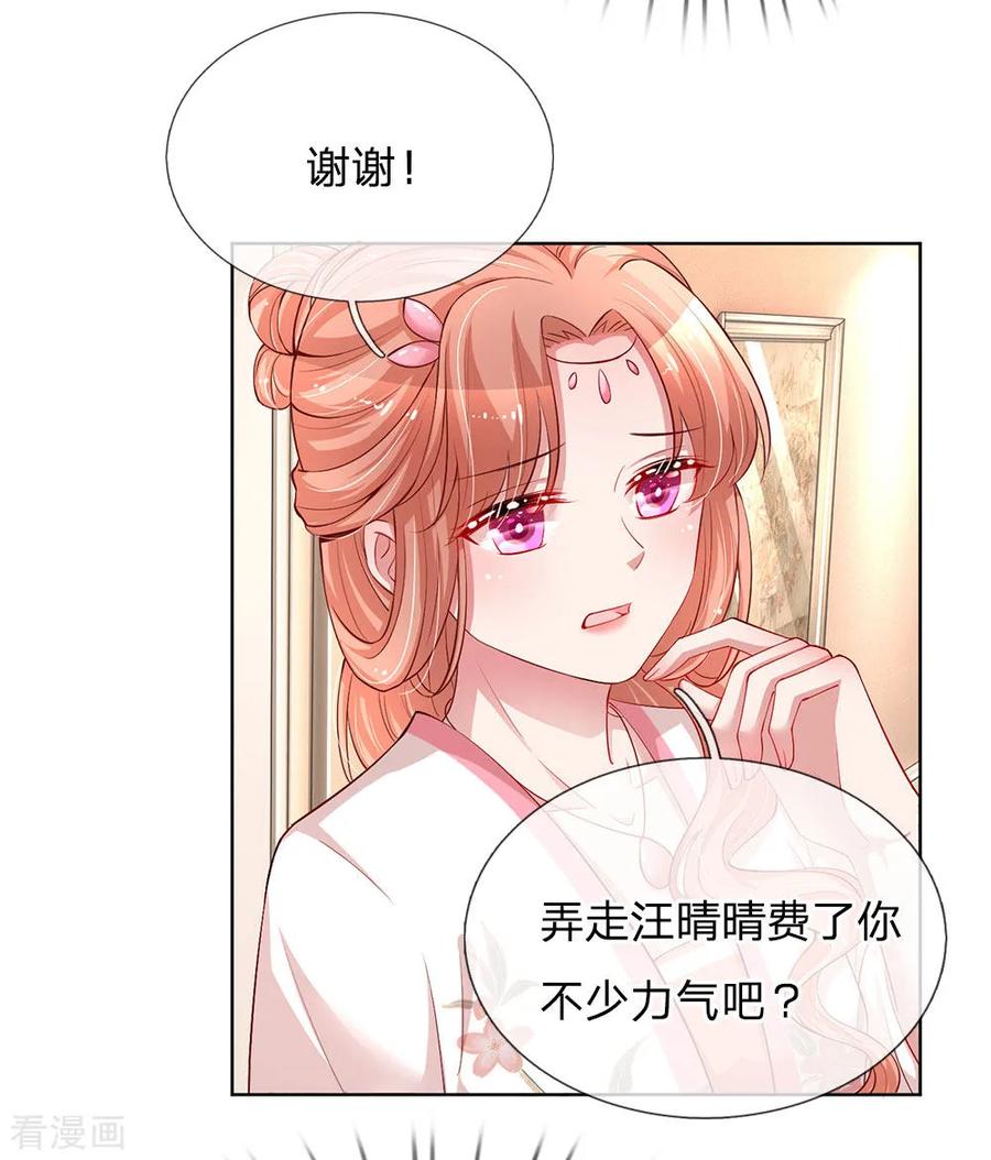 妈咪快跑爹地追来了免费漫画漫画,第78话 纯真的战友情3图