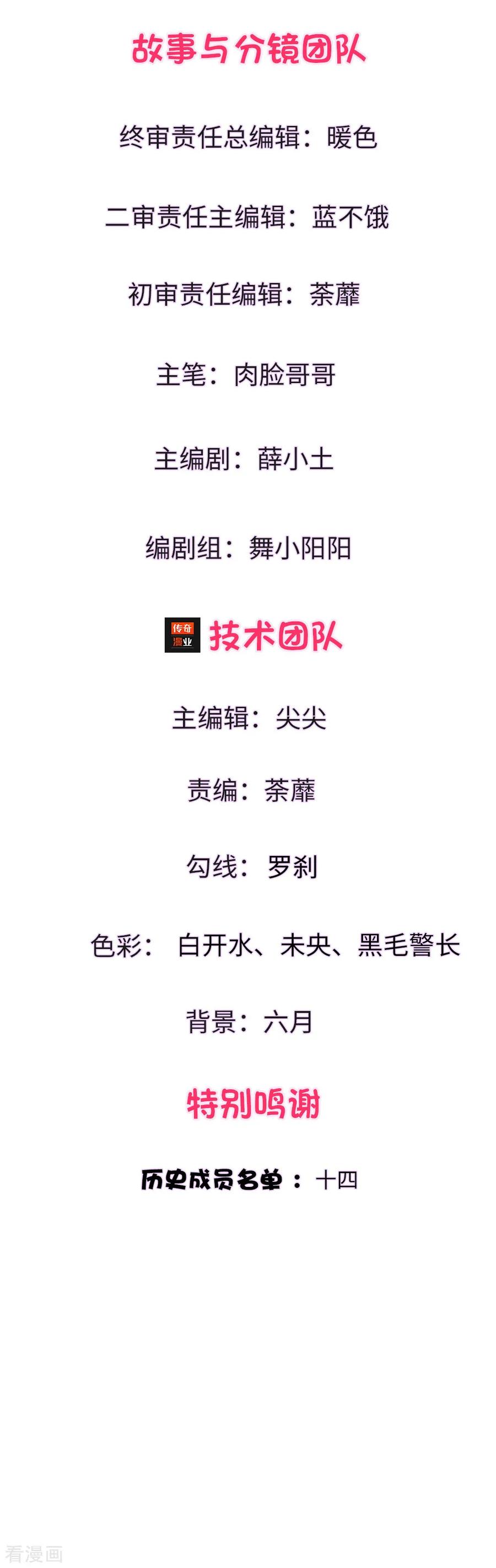 妈咪快跑爹地又吃醋了漫画,第1话 沉重的回忆3图