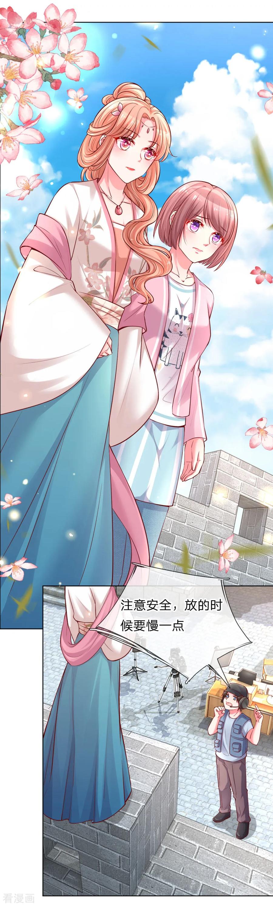 妈咪快跑爹地追来了61-70集漫画,第63话 高危戏份2图