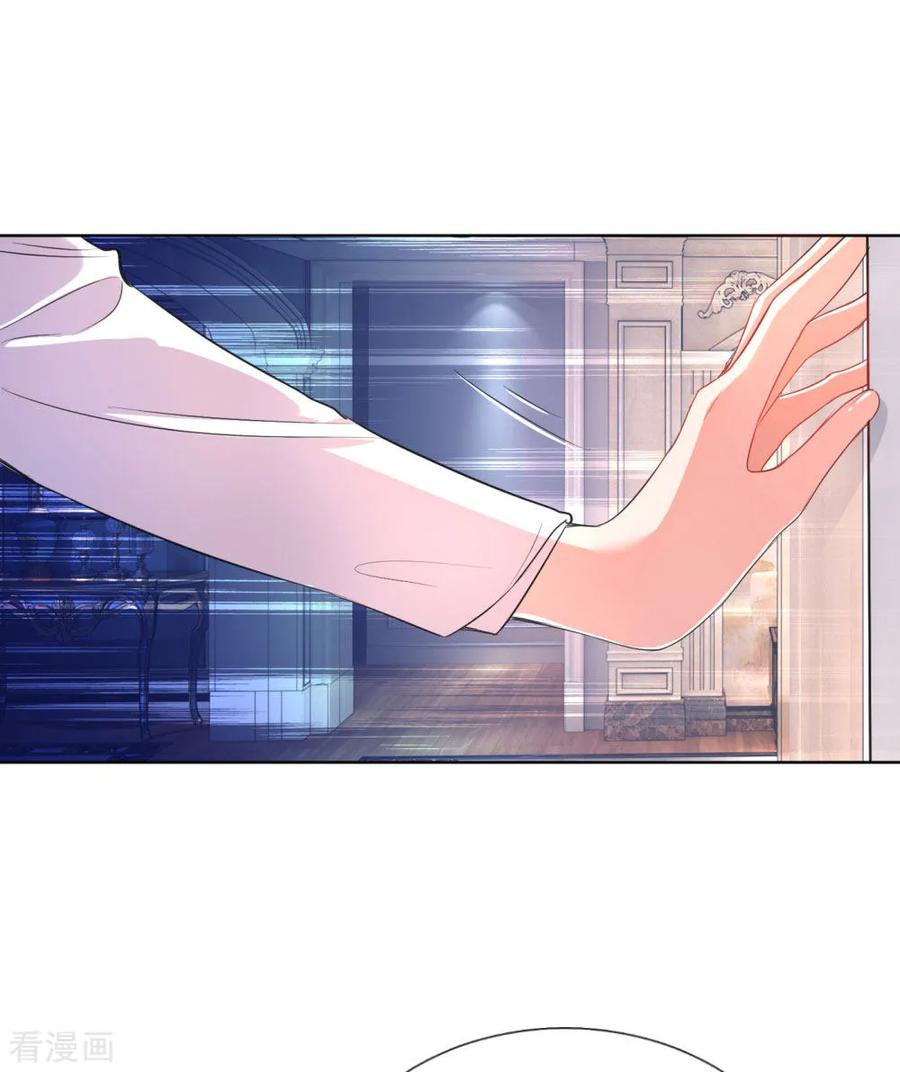 妈咪快跑爹地追来了全集免费观看漫画,第28话 等你5图