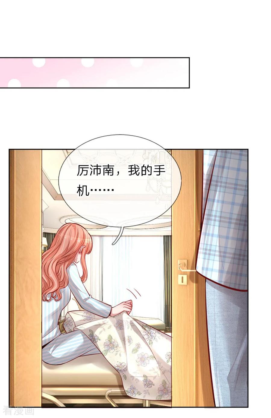 妈咪快跑爹地追来了全集免费观看动漫漫画,第67话 来自影帝的灵魂质问4图