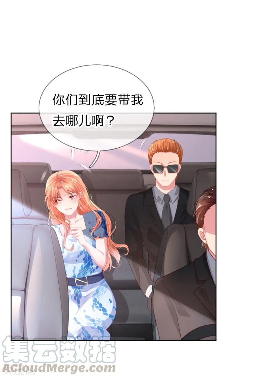 妈咪快跑爹地追来了真人版全集漫画,第10话 再次见面1图