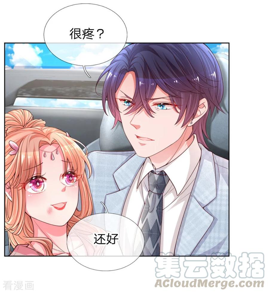 妈咪快跑爹地追来了全集免费阅读漫画,第66话1 厉沛南的两面5图
