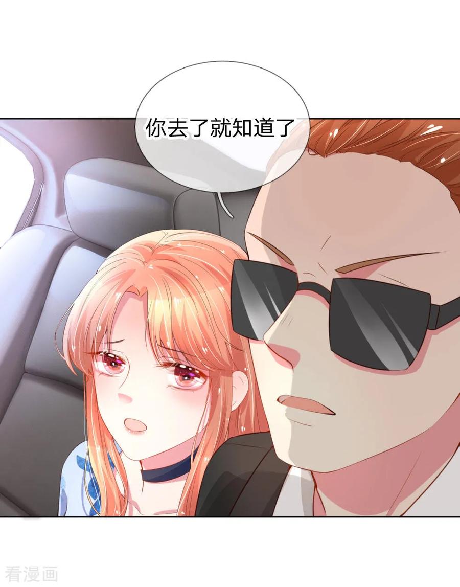 妈咪快跑爹地追来了真人版全集漫画,第10话 再次见面3图