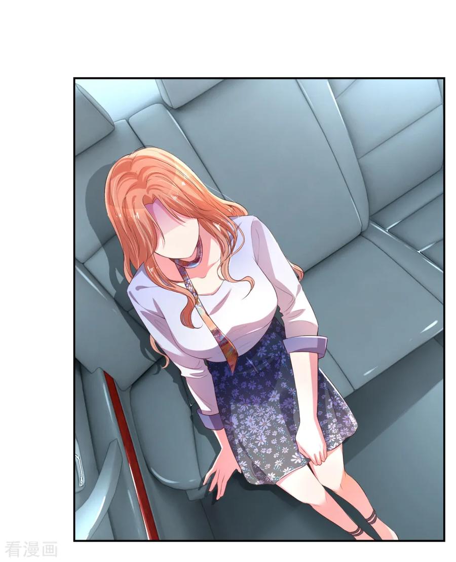 妈咪快跑爹地追来了第100集完整版漫画,第3话 林小宝日常推销4图