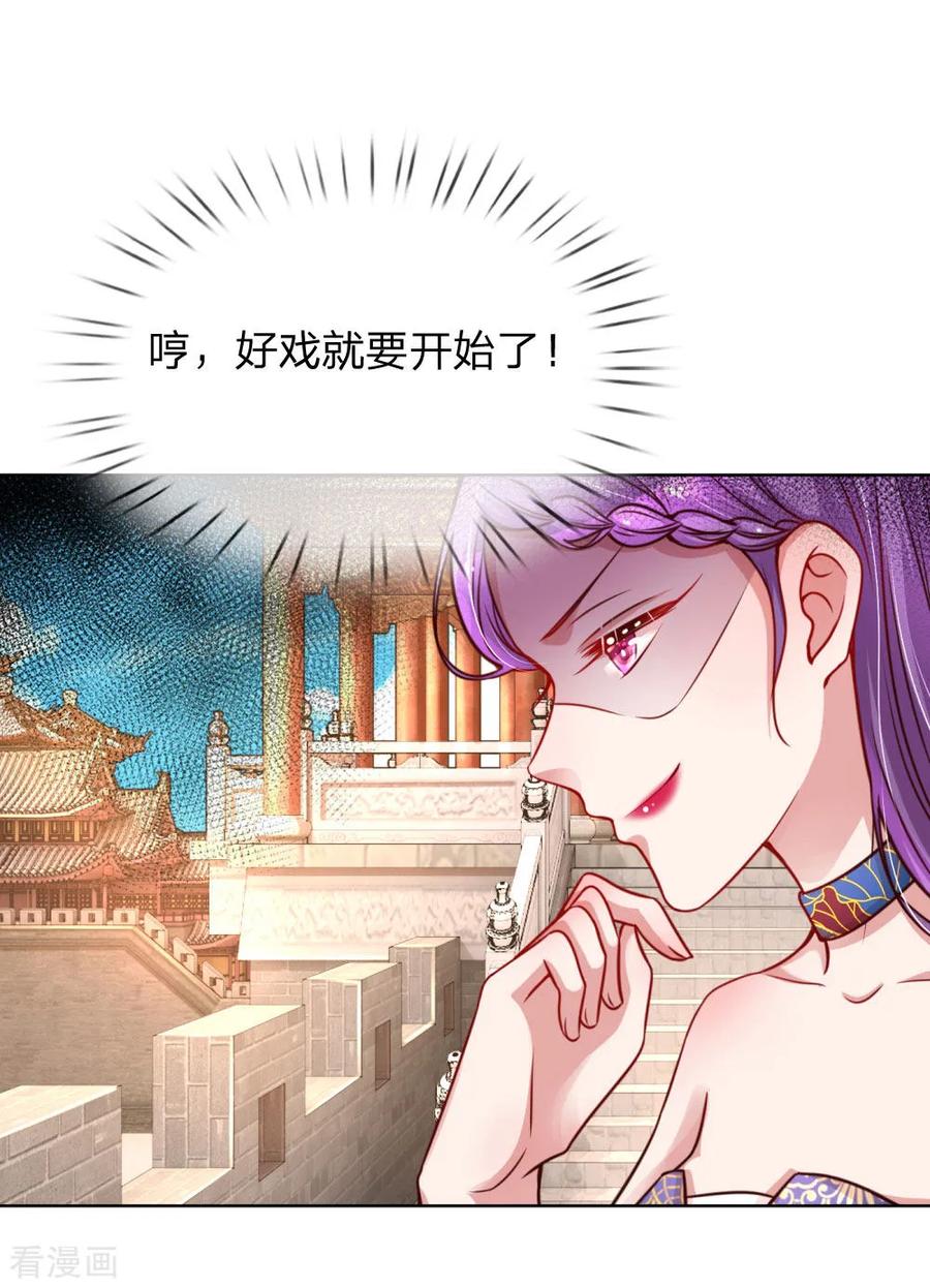妈咪快跑爹地追来了180集完整版漫画,第64话 林芷受伤2图