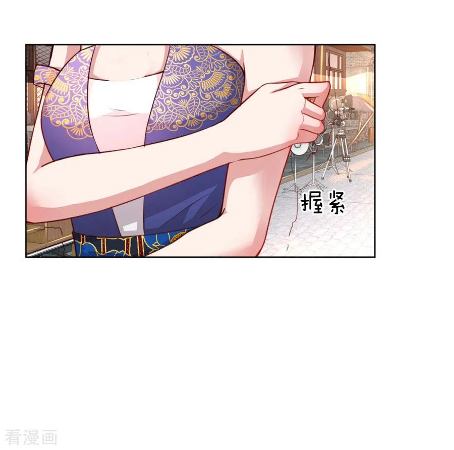 妈咪快跑爹地追来了免费完整观看漫画,第26话 抢戏之争4图