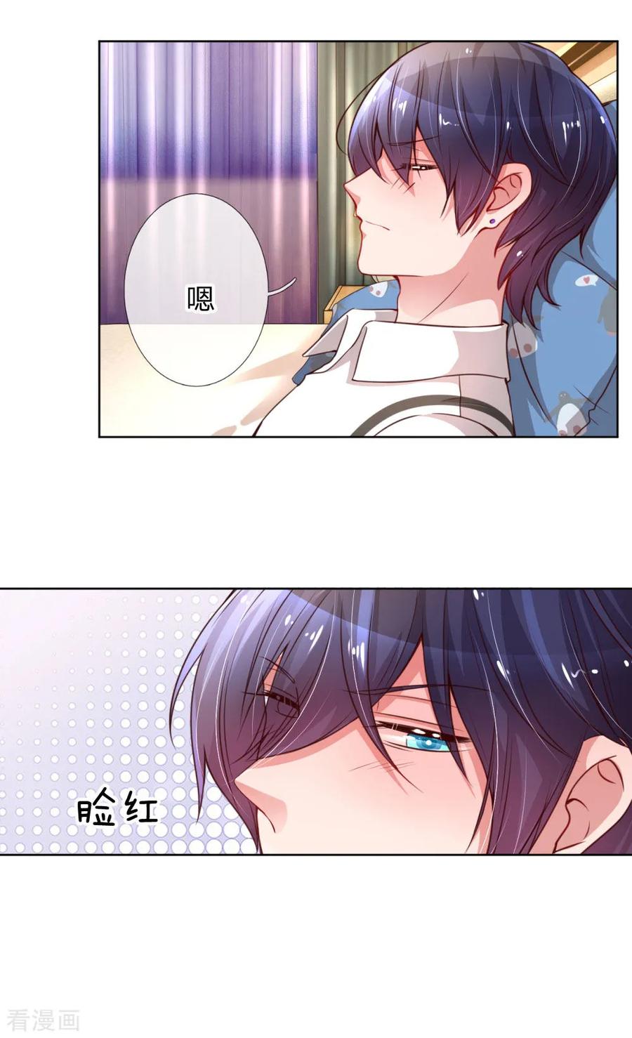 妈咪快跑爹地追来了全集漫画,第53话 小宝的小心思4图