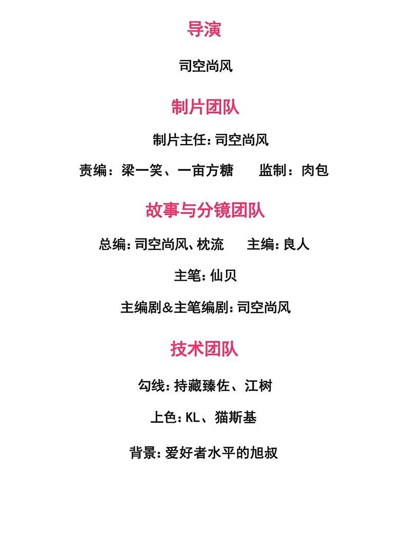 都市之逆天修仙楚默漫画,第206话 慕容庆2图