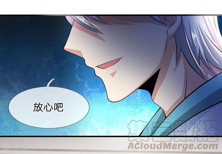 都市之逆天仙尊林凡一口气看完漫画,第19话 放心吧，有我在！5图