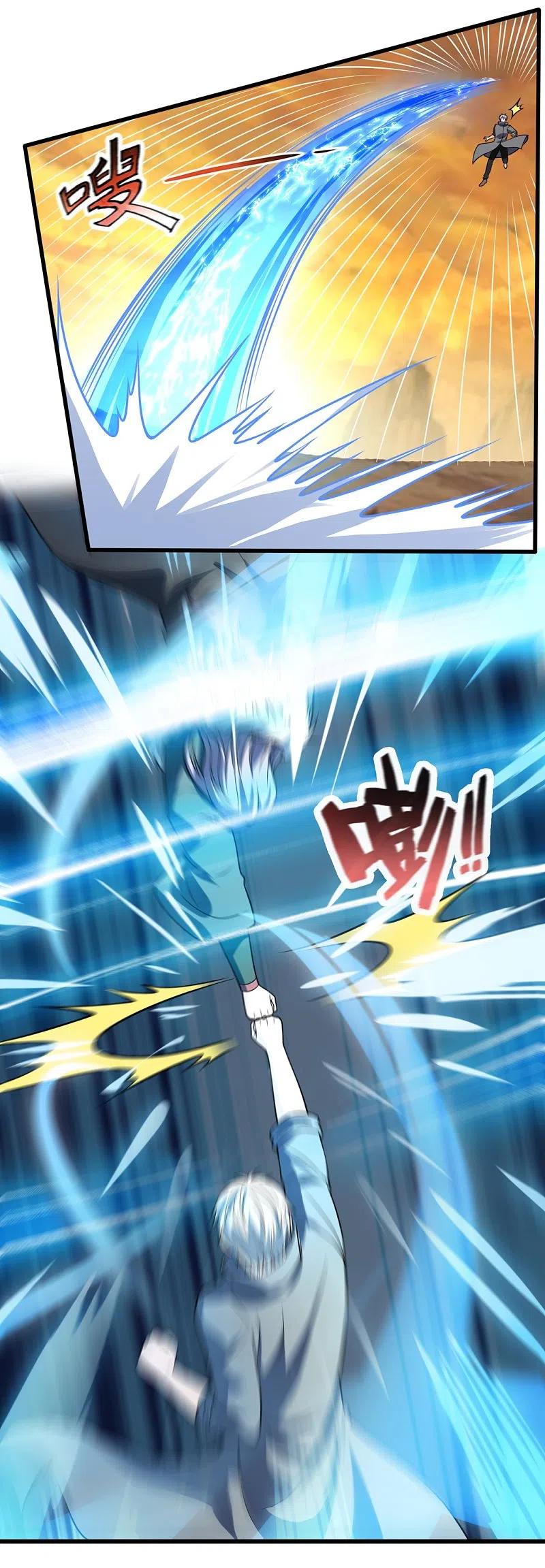 都市之逆天仙尊260集漫画,第224话 你不是慕容庆4图