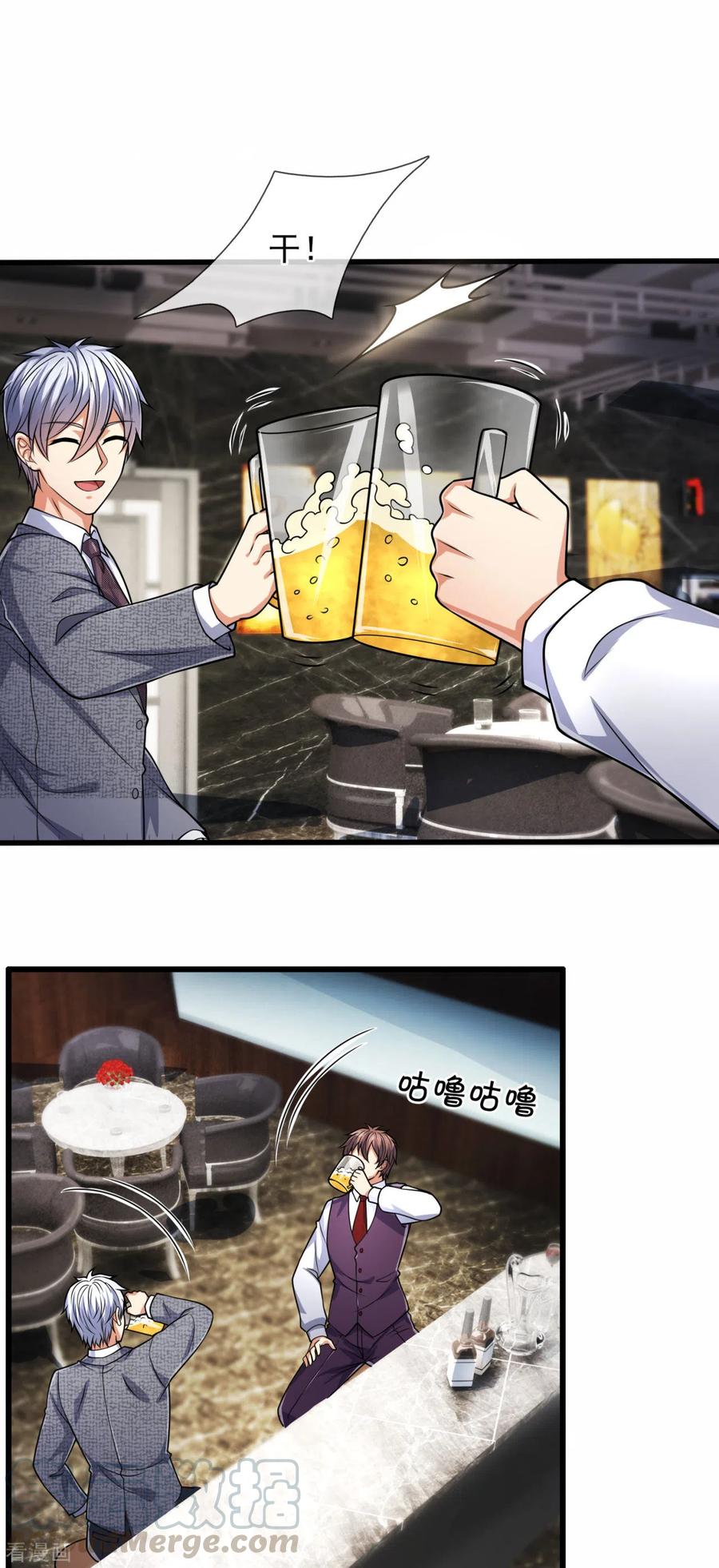 都市之逆天仙尊短剧合集漫画,第188话 高手云集，前往遗迹3图