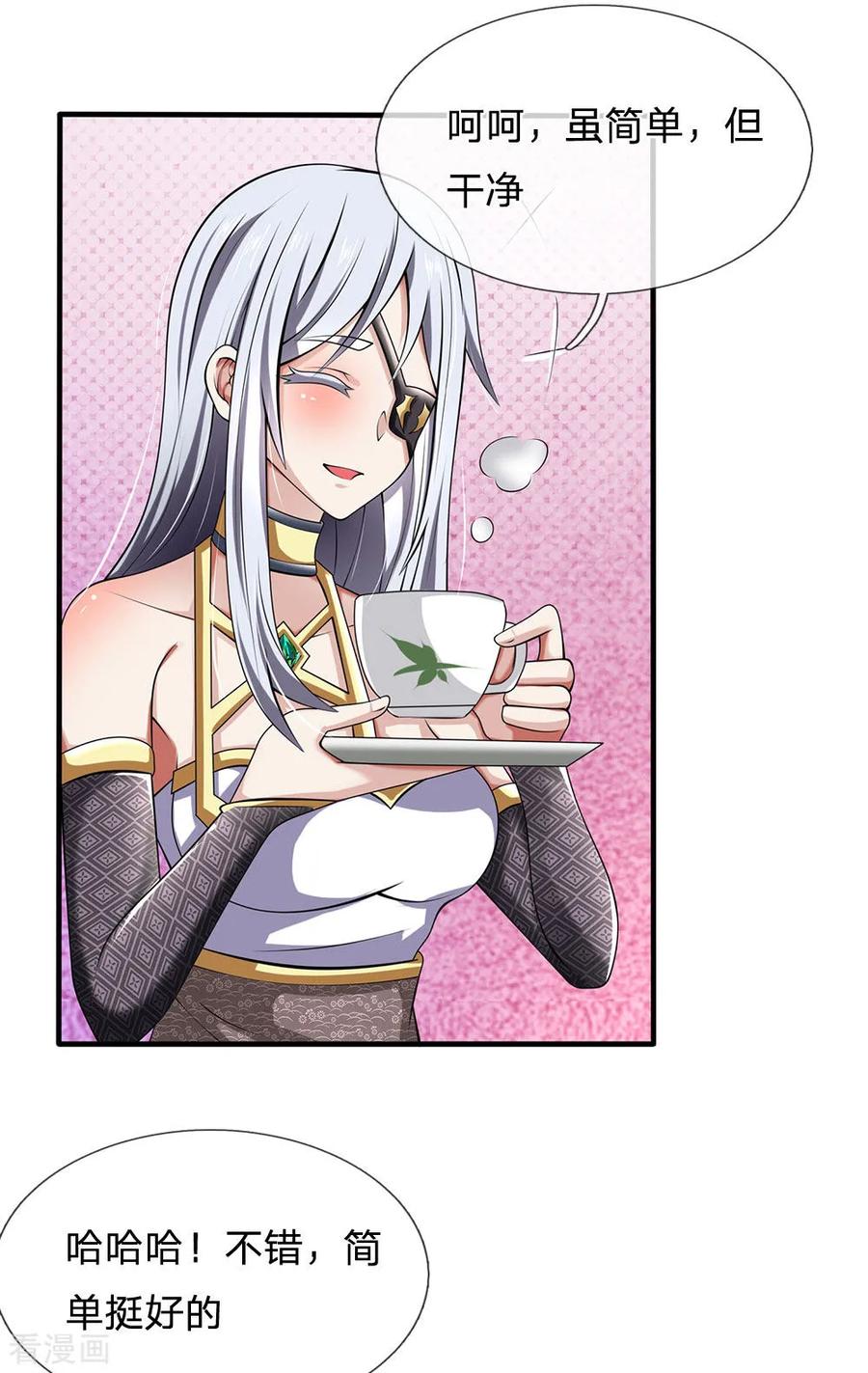 都市之逆天仙尊短剧合集漫画,第144话 筛选管家5图