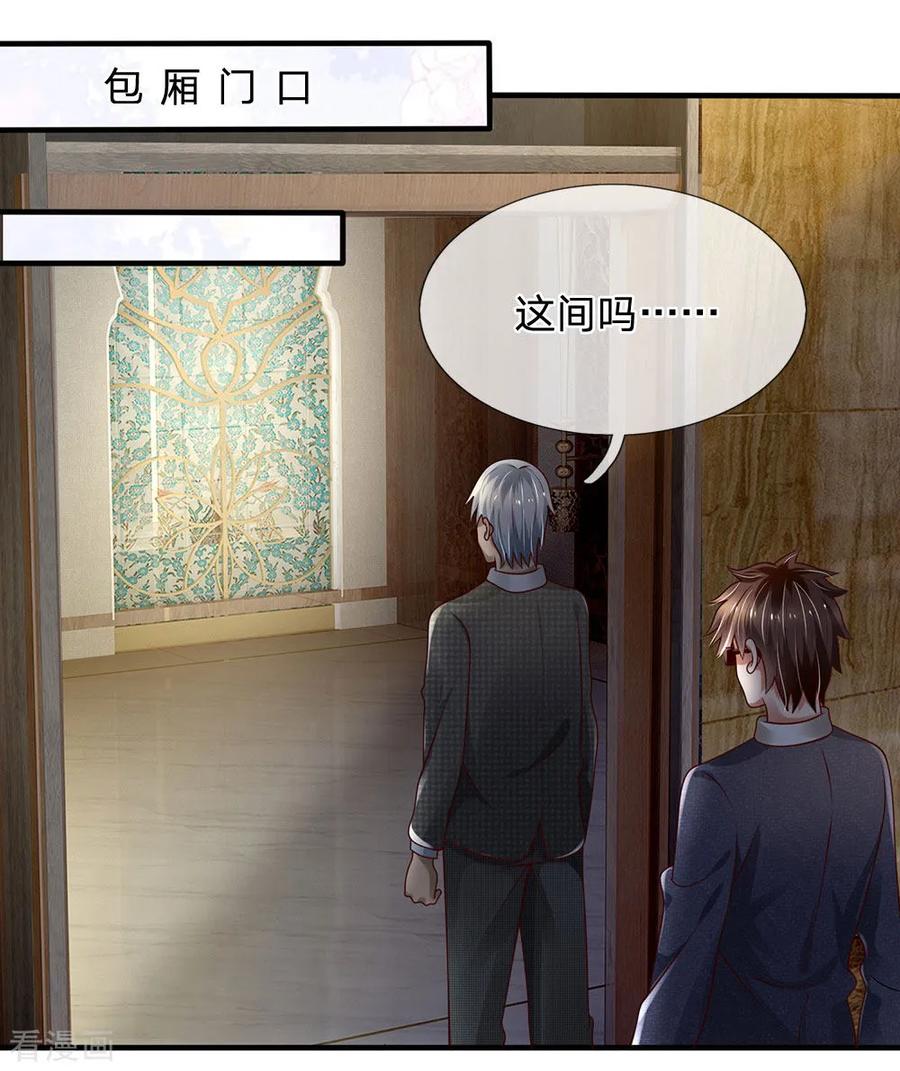 都市之逆天仙尊短剧合集漫画,第59话 惹上大事了3图