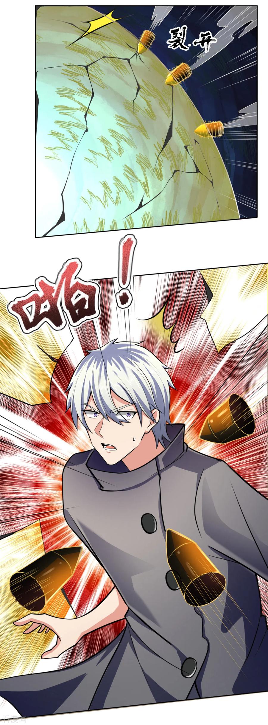 都市之逆天仙尊6漫画,第199话 吾为仙帝4图
