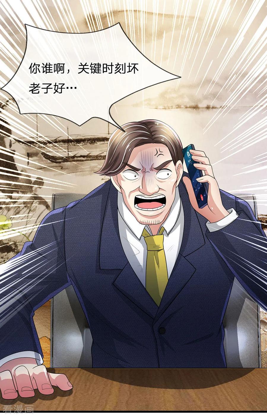 都市之逆天仙尊漫画,第17话 我回来了！2图