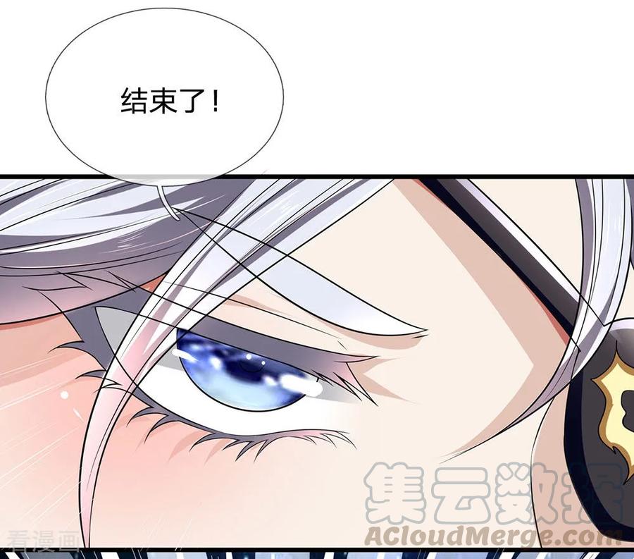 都市之逆天仙尊60-100漫画,第120话 偷袭成功1图