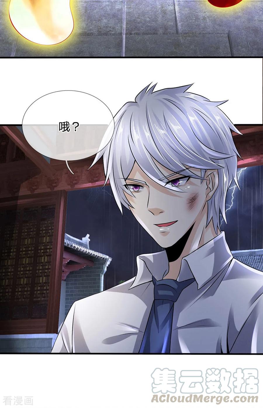都市之逆天仙尊60-100漫画,第122话 公子莫急4图
