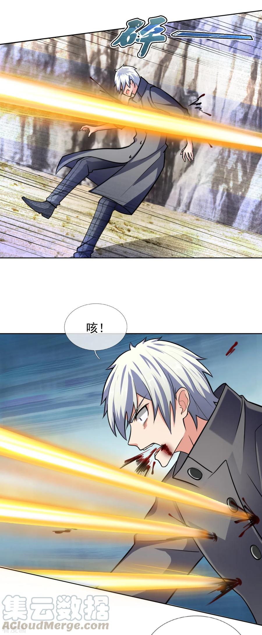 都市之逆天仙尊6漫画,第199话 吾为仙帝5图