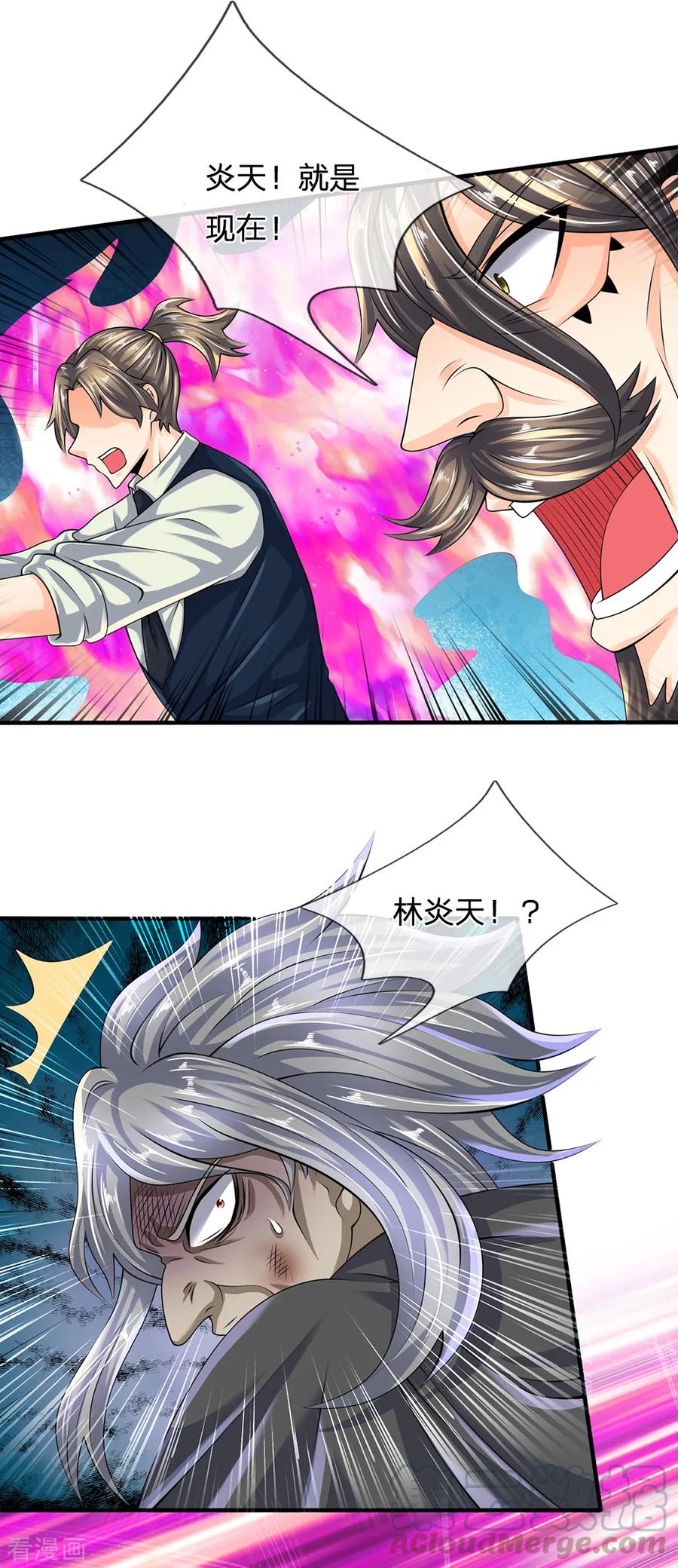 都市之逆天仙尊短剧合集漫画,第126话 不是一路人3图