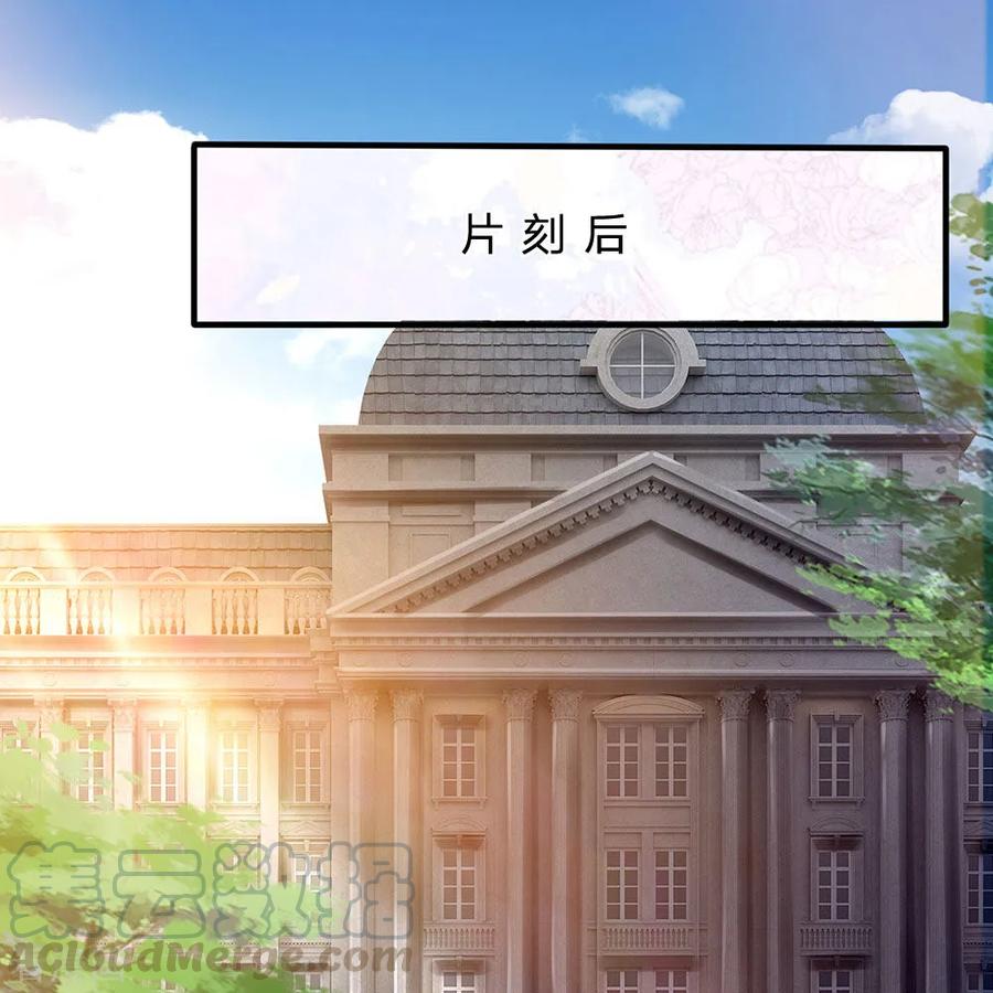都市之逆天仙尊短剧合集漫画,第59话 惹上大事了1图