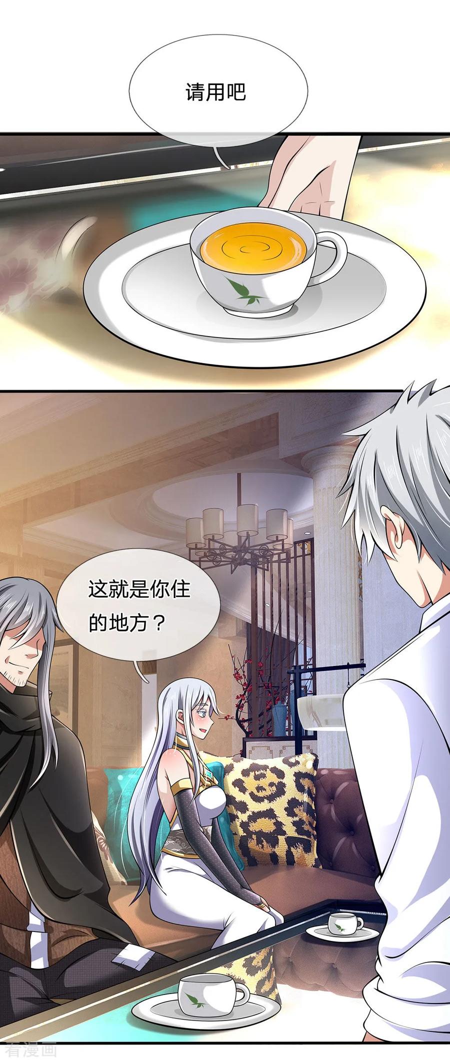 都市之逆天仙尊短剧合集漫画,第144话 筛选管家3图