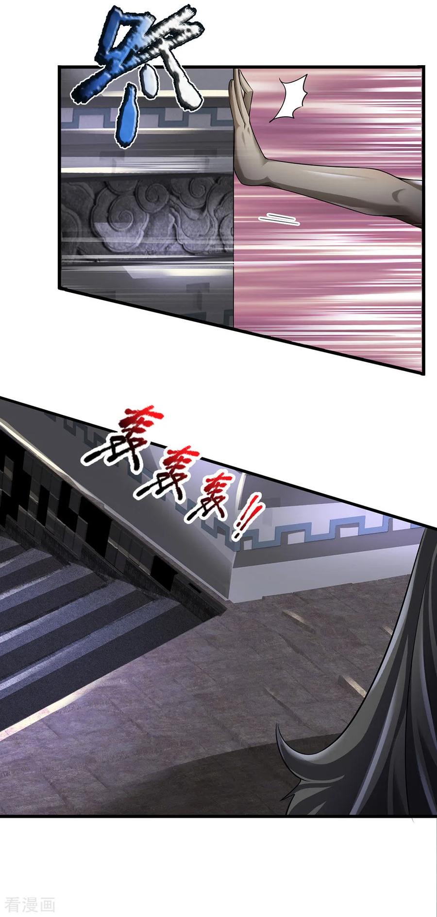 都市之逆天仙尊林凡一口气看完漫画,第136话 地下世界3图