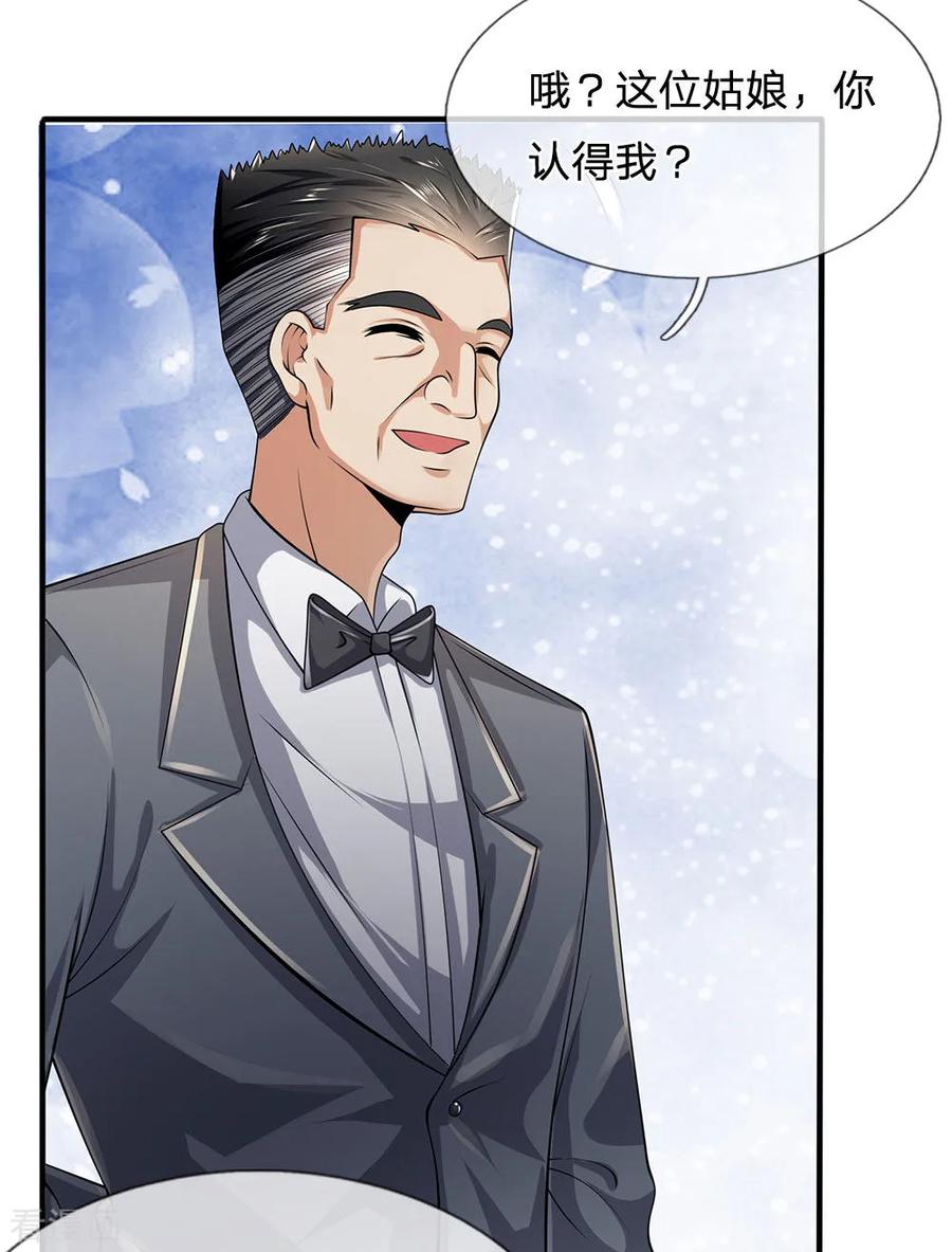 都市之逆天仙尊林凡一口气看完漫画,第147话 偶像的力量4图