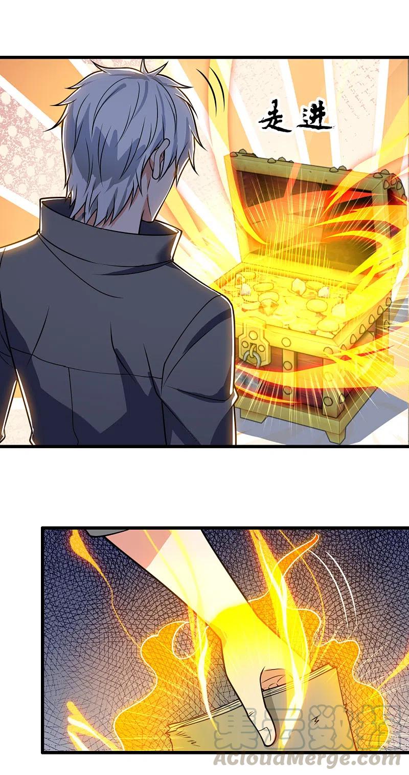 都市之逆天仙尊动漫免费观看完整版漫画,第203话 肉身重塑3图