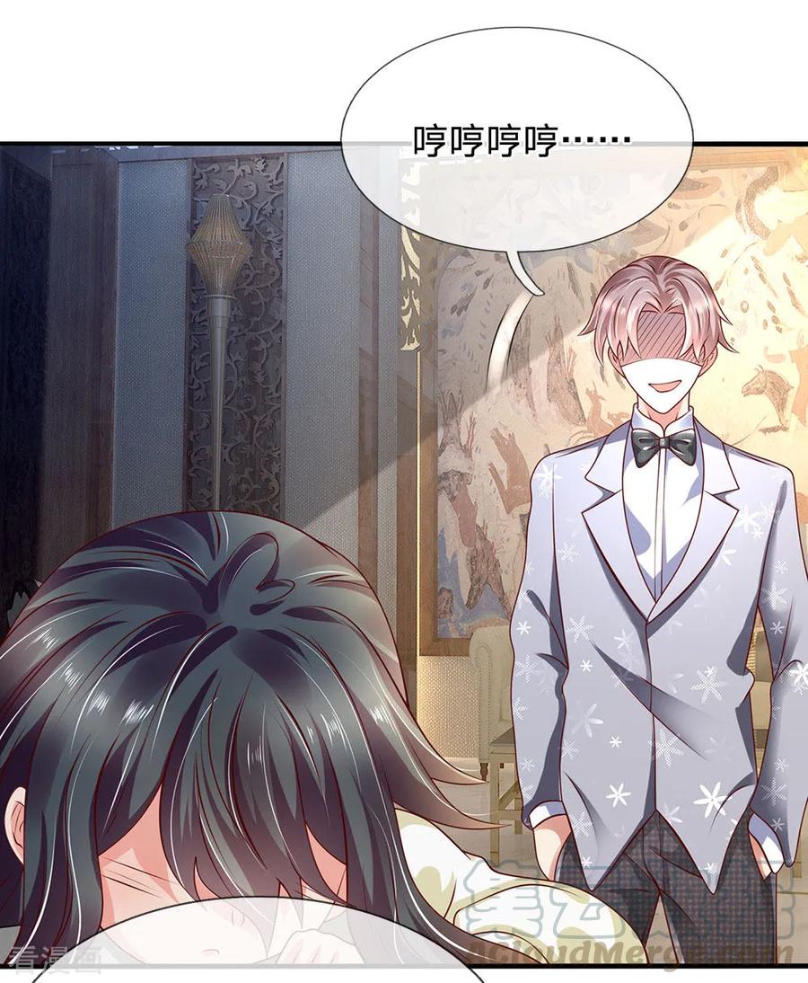 都市之逆天仙尊林凡一口气看完漫画,第56话 原形毕露1图